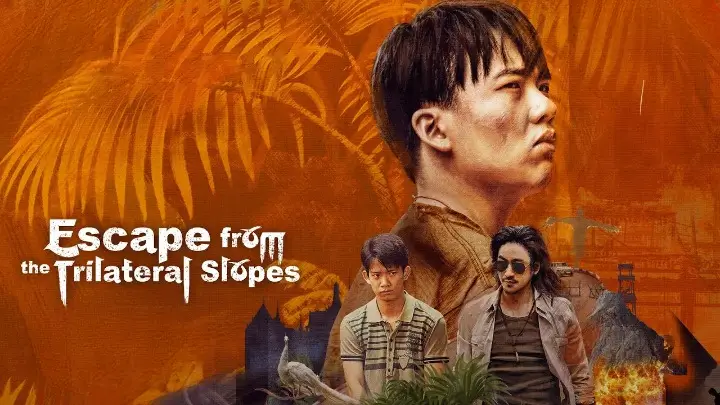 Escape from the Trilateral Slopes