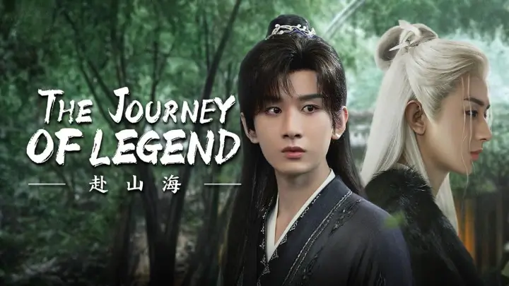 The Journey of Legend